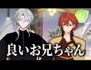 【18TRIP】なんで協力してくれるんだよ笑 | 偏愛の狂想曲【初見実況】#1