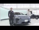 「これが生き残る道」　新型レクサスES、ハイブリッド車と電気自動車を同じラインで生産　トヨタ自動車九州