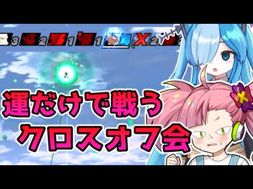 【DBTB】スーパー方向音痴人　春歌ナナ　part127