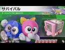 東北きりたんのカジュアルロードトリップ part120【ボイスロイド実況】