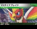 東北きりたんのカジュアルロードトリップ part121【ボイスロイド実況】