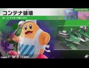 東北きりたんのカジュアルロードトリップ part122【ボイスロイド実況】
