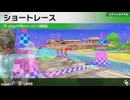 東北きりたんのカジュアルロードトリップ part123【ボイスロイド実況】