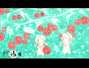 『金元寿子と川上千尋のテラ娘屋』#154【アーカイブ動画】