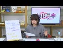 【本編】松田颯水の無我夢中 第70回（2025.11.25）