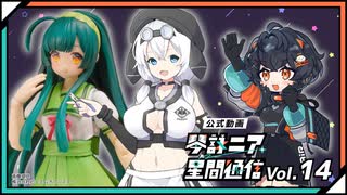 ニコニコ