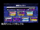 俺は梅雨ちゃんだ！！！