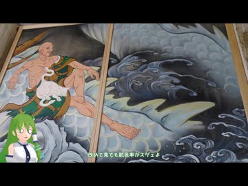 レヴォーグで東方のんびりドライブ Part40　グラシアス新潟編