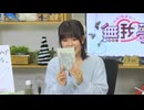 【月額会員限定】松田颯水の無我夢中 第71回 おまけ放送（2025.12.23）