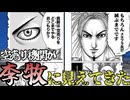 メタプラネットついに500円の壁崩壊・・・。機関の空売りが鬼すぎて李牧に見えてきた・・・【ずんだもん解説】