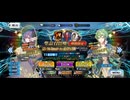 【FGO】終末のアーチャー（ピックアップガチャ）