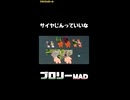 サイヤじんっていいな