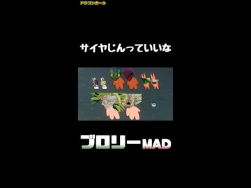 サイヤじんっていいな