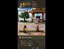 【ドラゴンクエストVII Reimagined】バースト：ぶんしん｜ばくれつけん｜ゴッドハンド｜マスター職｜主要キャラモーション