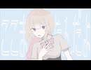 【オリジナルMV】夢夢 / ivy feat.琴葉 茜【 Turn It Real 】