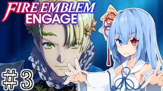 FE】マルスのボイス 緑川光 - ニコニコ動画