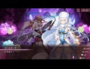 【シュガコン】シュガーコンフリクト　メインシナリオ　1部3章
