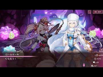 【シュガコン】シュガーコンフリクト　メインシナリオ　1部3章