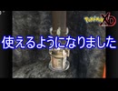 入り口のエレベーターが使えるようになりました　ポケモンXD闇の旋風ダークルギア実況プレイPart30　