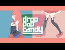 【歌ってみた】drop pop candy / ギガP【Covered by 宙麗かなで×ふうじ】