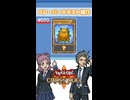 【クロスデュエル部】テキスト紹介『ボルト・ヘッジホッグ』編