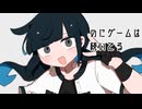 人生に意味などない! - 薄塩指数 ft. 重音テト / Jinsei Ni Imi Nado Nai!