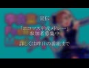 ［260624］ #多田李衣菜 の Feeling Music!! 「UFO」