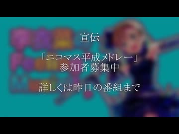 ［260624］ #多田李衣菜 の Feeling Music!! 「UFO」