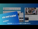 日本向け医療機器トレーニングソフトウェア＆eラーニングシステム | e-KHOOL LMS