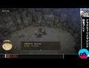 「ドラクエ7リイマジンド」初見プレイ31・生放送アーカイブ