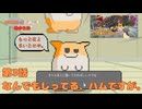【MOCHI-O】第3話　なんでもしってる、ハムですが。