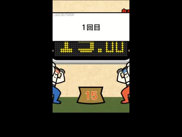 TAS 押忍!15もち ショートPart1