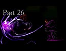 旧章リスペクト 希望VS絶望大会Part26