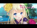 逆再生の中に(^q^)くおえうえーーーるえうおおおｗｗｗ混ぜても違和感ない説