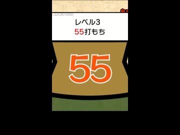 TAS 押忍!15もち ショートPart3