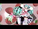 【MMD sdPBR470】World Is Mine【初音ミク】