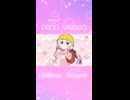 ☔️フリートラック【 めいく さむ のいず ! ! 】Kawaii Type Beat ☔️