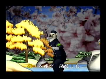 くまうた（7782）「ドカ食い気絶部五」　唄：嵐山クマ男（夫）
