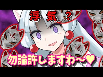【ヤンデレ】100年ｺｯｼｮﾘで♥
