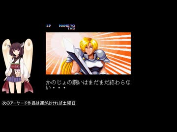 [TAS] [AC] ワールドヒーローズ ジャンヌデスマッチモードTAS