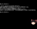 【ネットロア】信じようと、信じまいと　その181【フォークロア】