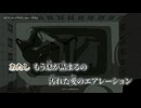 【ニコカラ】BETTALATION／biz×ZERA off vocal