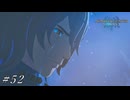 命の音【MHST3実況#52】