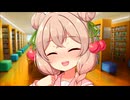 端的に換言すれば、ずっと一緒にいたい【ボイロ一人称劇場】