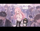 人混みでHPが削れる歌。/ 共感ソング