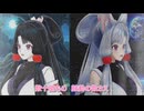 「hacking to the gate」feat.東北イタコ