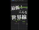 ボカコレ候補曲②「タイムリープシンデレラ」