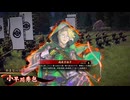 【英傑大戦】まだまだ鉄砲盛り vol.330 ～銃後の采配・緋～【騎士 証69】