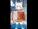 【みなさまのお墨付き】ベルギーワッフル【小夜／SAYO】