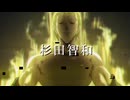 【MAD】令和のダラ～っと怪奇なカムイさん【テラ杉田】
